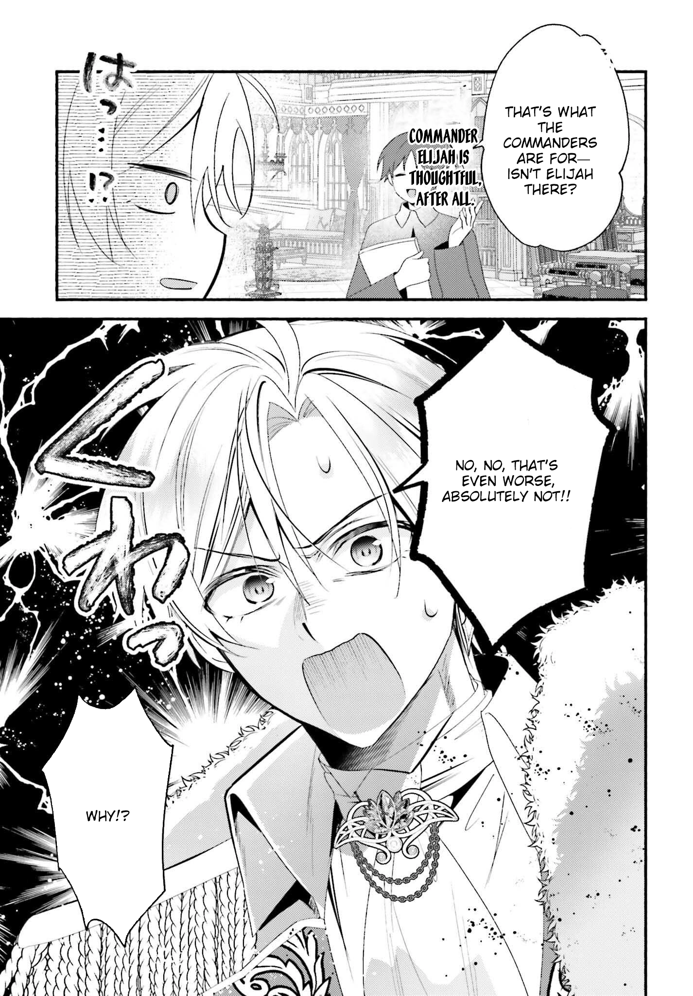 The Neglected Saint, Once a Legendary Witch, Is Now Beloved by the Emperor. Chapter 9 Page 19